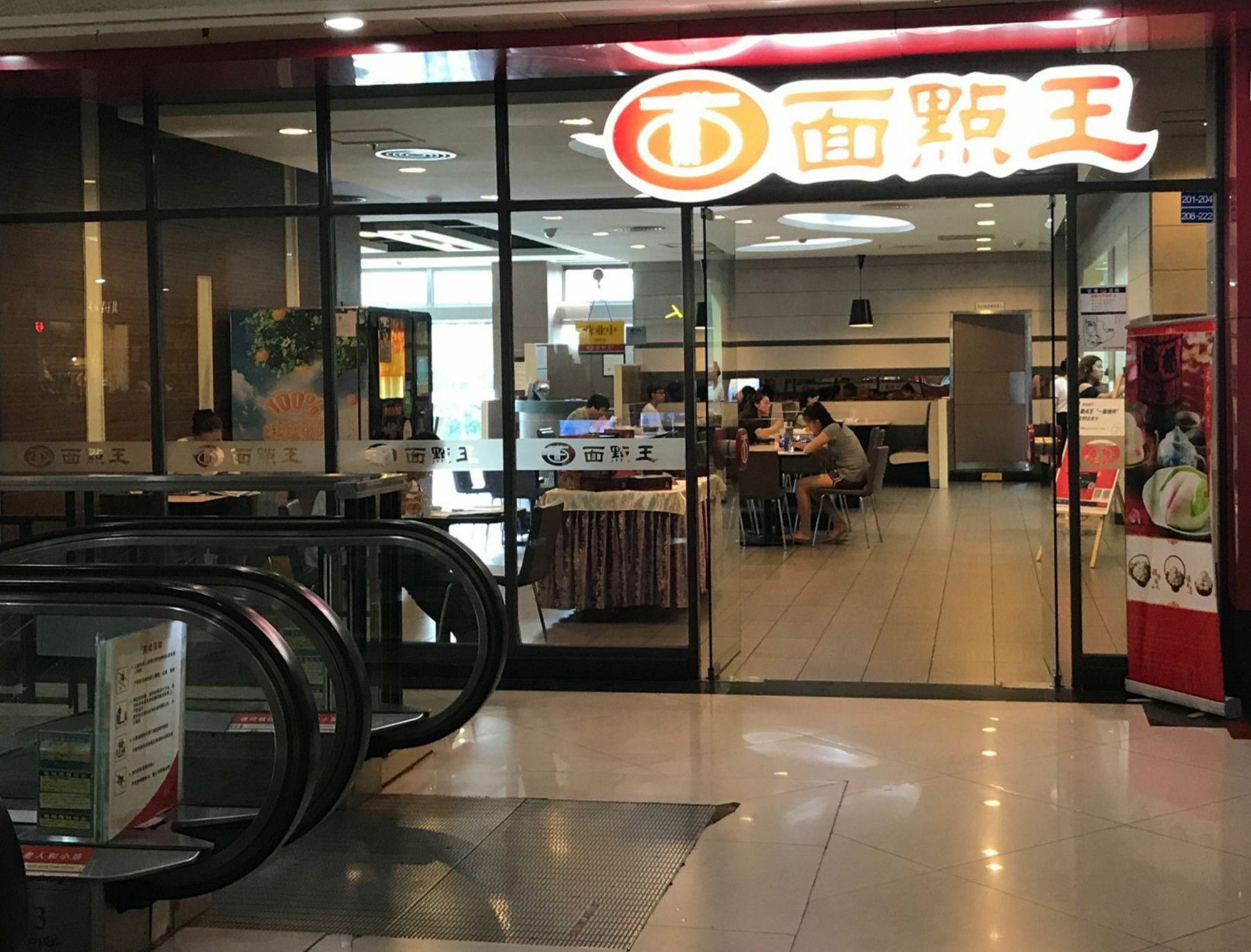 Zhongtian Hotel Шэньчжэнь Экстерьер фото