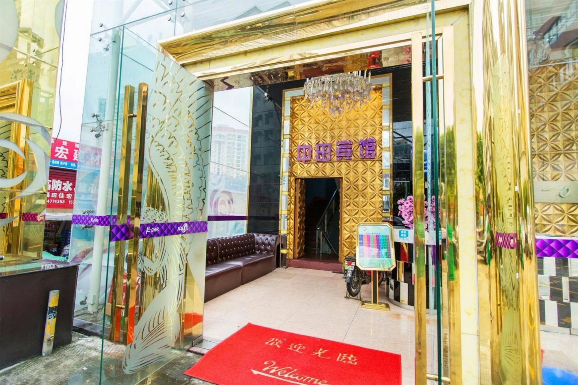 Zhongtian Hotel Шэньчжэнь Экстерьер фото